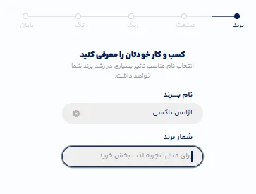 طراحی لوگوی آژانس تاکسی